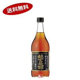 【送料無料1ケース】純玄米酢　ミツカン　900ml　12本入★一部、北海道、沖縄のみ別途送料が必要となる場合があります