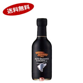 【送料無料1ケース】フェデルツォニ　バルサミコ　ミツカン　250ml　12本入★一部、北海道、沖縄のみ別途送料が必要となる場合があります