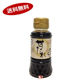 【送料無料1ケース】スシロー　甘だれ　大醤　150ml　12本入★一部、北海道、沖縄のみ別途送料が必要となる場合があります