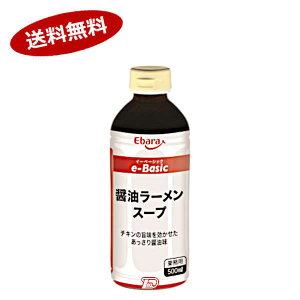 y1P[Xze-Basic ݖ[X[v Go Ɩp 500ml 12