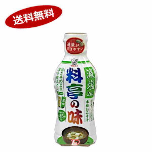 y1P[Xzt݂ ̖  }R 430g 12