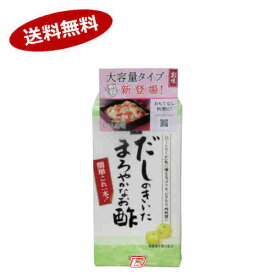 【送料無料1ケース】だしのきいた　まろやかなお酢　創味食品　1L　6本入★一部、北海道、沖縄のみ別途送料が必要となる場合があります