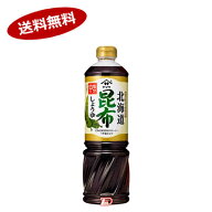 【1ケース】北海道　昆布しょうゆ　ヤマサ醤油　1L　6本入