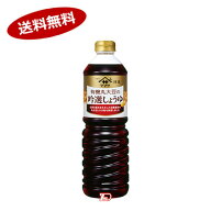 【1ケース】有機丸大豆の吟選しょうゆ　ヤマサ醤油　1L　6本入