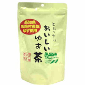 【1ケース】おいしいゆず茶 玉露園 120g 10個入