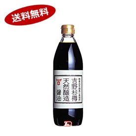 【送料無料1ケース】吉野杉樽天然醸造醤油　フンドーキン　500ml　6本入★一部、北海道、沖縄のみ別途送料が必要となる場合があります