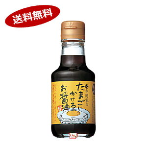 y1P[XzƂ̂܂ɂ邨ݖ@L@@150ml@12{