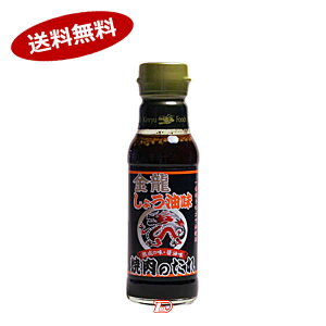 y1P[Xz ē̂ n̖ 傤 L[ 210g r 12{