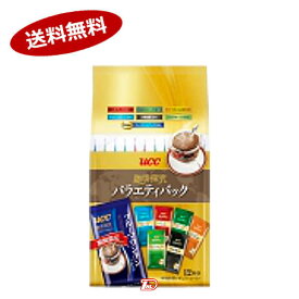 楽天市場 インスタントコーヒーの通販