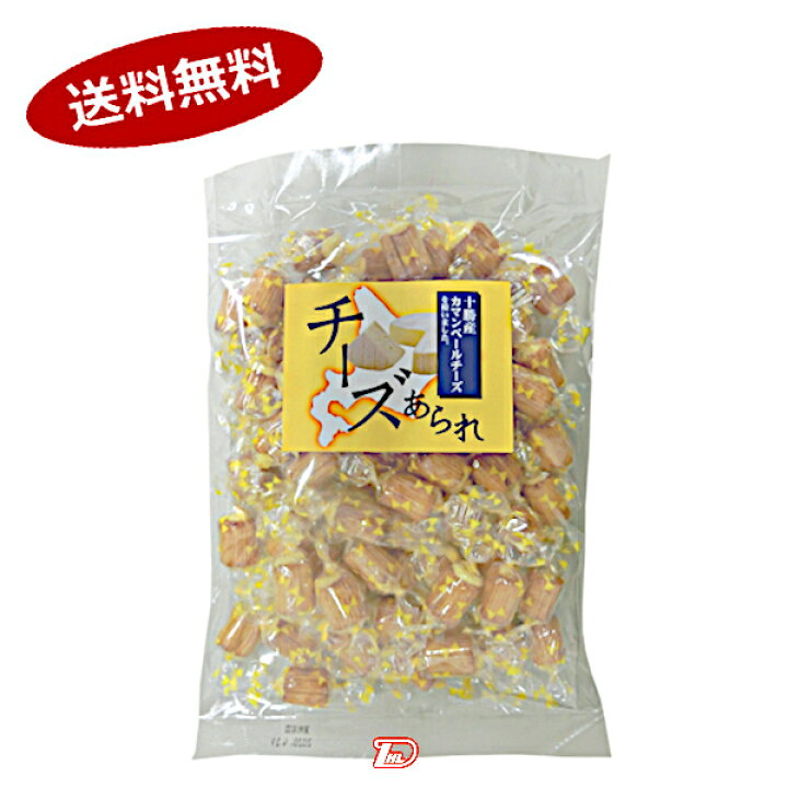 楽天市場 送料無料1ケース 業務用 十勝 カマンベール チーズあられ きらら 255g 10個入 一部 北海道 沖縄のみ別途送料が必要となる場合があります ショップダイヘイ楽天市場店