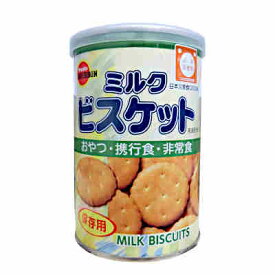 【送料無料1ケース】賞味期限2025年5月末　缶入ミルクビスケット　ブルボン　75g　24個入★一部、北海道、沖縄のみ別途送料が必要となる場合があります