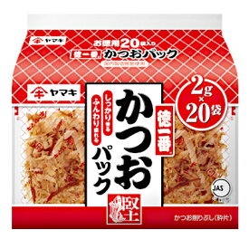 【送料無料1ケース】徳一番　かつおパック　2gX20パック　ヤマキ　10個入★一部、北海道、沖縄のみ別途送料が必要となる場合があります