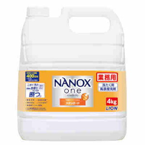 �y1�P�[�X�zNANOXone�@�X�^���_�[�h�@���C�I���@4kg�@3��