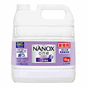 �y1�P�[�X�zNANOXone�@�j�I�C��p�@���C�I���@4kg�@3��