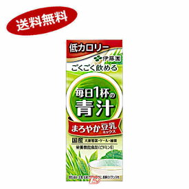 楽天市場 伊藤園 キャンペーンの通販