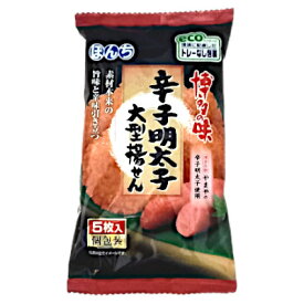 【送料無料】辛子明太子　大型揚げせん　ぼんち　12袋入★一部、北海道、沖縄のみ別途送料が必要となる場合があります