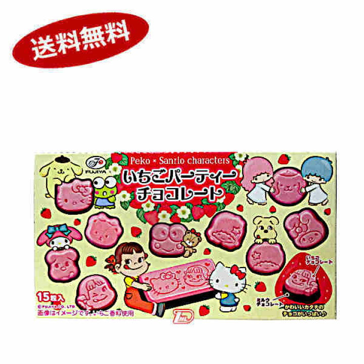 楽天市場】【送料無料】いちごパーティー チョコレート 不二家 12粒 10 