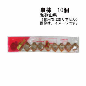 yz\ 1220o ` 10 a̎RY Hpł͂܂