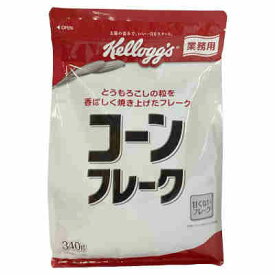 【1ケース】コーンフレーク　甘くないフレーク　業務用　日本ケロッグ合同会社　340g　6個入