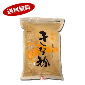 【1ケース】きな粉 業務用 火乃国 1kg 8個
