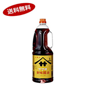 y1P[XzV傤 }Tݖ Ɩp 1.8L 6{