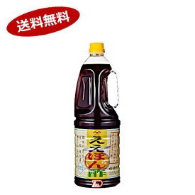 【送料無料1ケース】ええぽん酢　ヤマサ醤油　業務用　1.8L　6本入★一部、北海道、沖縄のみ別途送料が必要となる場合があります