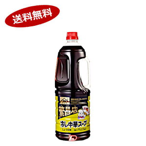 y1P[XzɏX ₵؃X[v 傤䖡 }Tݖ Ɩp 1.8L 6{