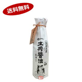 【送料無料1ケース】小豆島名産　生搾醤油　タケサン　720ml　12本入★一部、北海道、沖縄のみ別途送料が必要となる場合があります