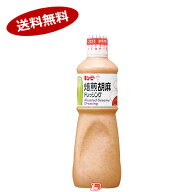 【1ケース】焙煎胡麻ドレッシング キューピー 1L 9本入