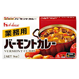 【送料無料1ケース】バーモントカレー　業務用　辛味順位1　ハウス　1kg　ルウ　20個★一部、北海道、沖縄のみ別途送料が必要となる場合があります