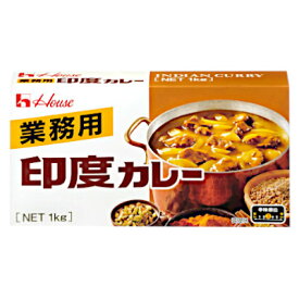 【送料無料1ケース】印度カレー中辛　業務用　ハウス　1kg　ルウ　20個★一部、北海道、沖縄のみ別途送料が必要となる場合があります