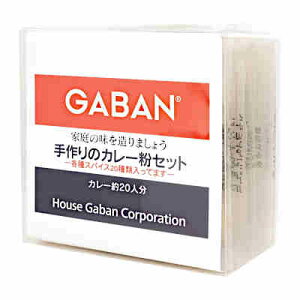 y1P[XzGABAN J[Zbg nEXMo 100g  12