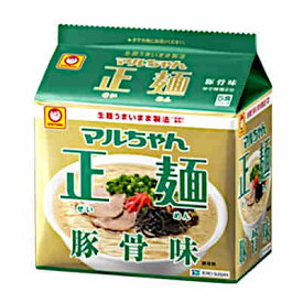 【送料無料1ケース】数量限定特売　マルちゃん正麺　豚骨味　東洋水産　5食パック　6個入★一部、北海道、沖縄のみ別途送料が必要となる場合があります