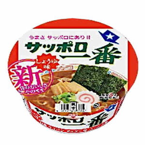 サッポロ一番の通販 価格比較 価格 Com