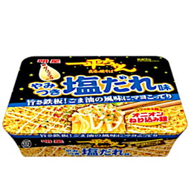 【送料無料1ケース】一平ちゃん　夜店の焼そば　やみつき　塩だれ味　明星食品　12個入★一部、北海道、沖縄のみ別途送料が必要となる場合があります