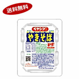 【送料無料1ケース】ペヤング　ソースやきそば　まるか食品　18個入★一部、北海道、沖縄のみ別途送料が必要となる場合があります