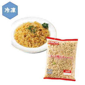 【1ケース】冷凍 パラパラ炒め チャーハン 業務用 JFDA ジェフダ 900g 6袋