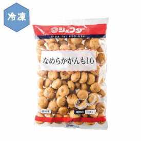 【1ケース】冷凍 なめらかがんも10 業務用 JFDA ジェフダ 1kg (約100個入) 10袋