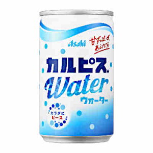 �y2�P�[�X�z�J���s�X�E�H�[�^�[�@160g�ʁ@30�{×2