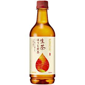 【送料無料2ケース】キリン　生茶　ほうじ煎茶　525ml　ペット　24本入×2★一部、北海道、沖縄のみ別途送料が必要となる場合があります