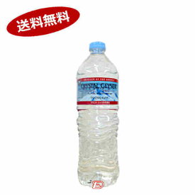 楽天市場 大塚食品 クリスタルガイザー 賞味期限の通販