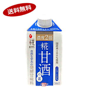 y1P[XzvX Î̑f pbN }R 500ml 12{