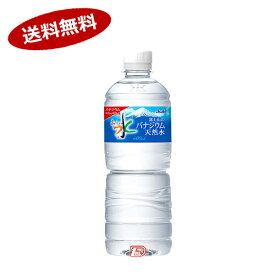 【送料無料1ケース】富士山のバナジウム天然水　アサヒ　600mlペット　24本入★一部、北海道、沖縄のみ別途送料が必要となる場合があります