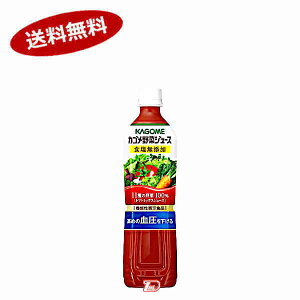 カゴメ 野菜ジュース 食塩無添加 7ml 15本 Pet 野菜 果実飲料 価格比較 価格 Com