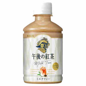 お茶飲料 午後の紅茶 280mlの人気商品 通販 価格比較 価格 Com お茶飲料 午後の紅茶 280mlの人気商品 通販 価格比較 価格 Com