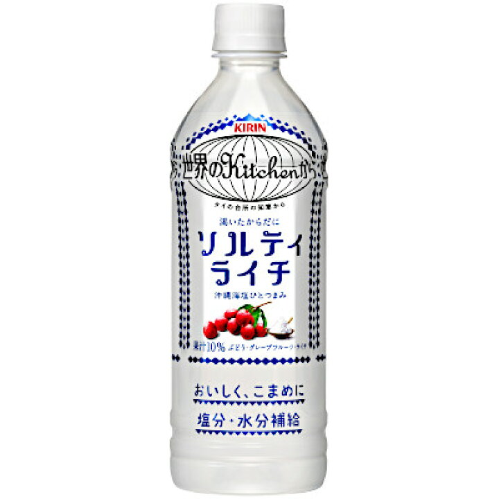 楽天市場】【送料無料1ケース】ソルティライチ 世界のkitchenから キリン 500ml ペット 24本入☆一部、北海道、沖縄のみ別途送料が必要となる場合があります : ショップダイヘイ楽天市場店 楽天市場】【送料無料1ケース】ソルティライチ 世界のkitchenから キリン 500ml ペット 24本入☆一部、北海道、沖縄のみ別途送料が必要となる場合があります : ショップダイヘイ楽天市場店