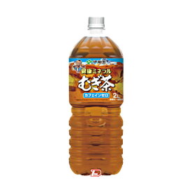 【1ケース】健康ミネラルむぎ茶　伊藤園　2L　ペット　6本入