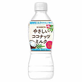 【2ケース】やさしいココナッツミルク　ブルボン　430ml　ペット　24本入×2