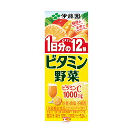 楽天市場 ビタミン野菜 キャンペーンの通販