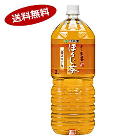 【送料無料2ケース】おーいお茶　ほうじ茶　伊藤園　2L　6本×2★北海道、沖縄のみ別途送料が必要となります